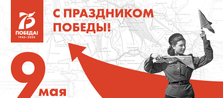 75 лет