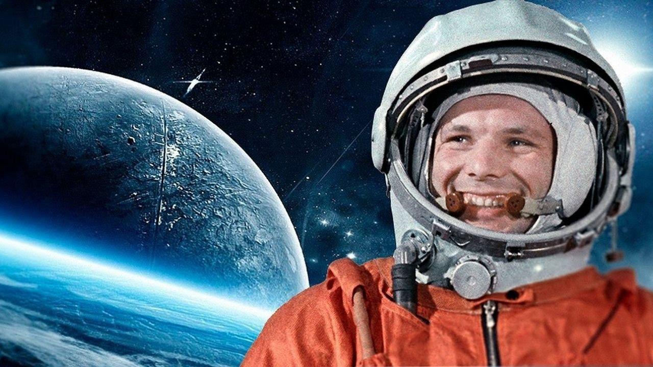 день космонавтики 2021