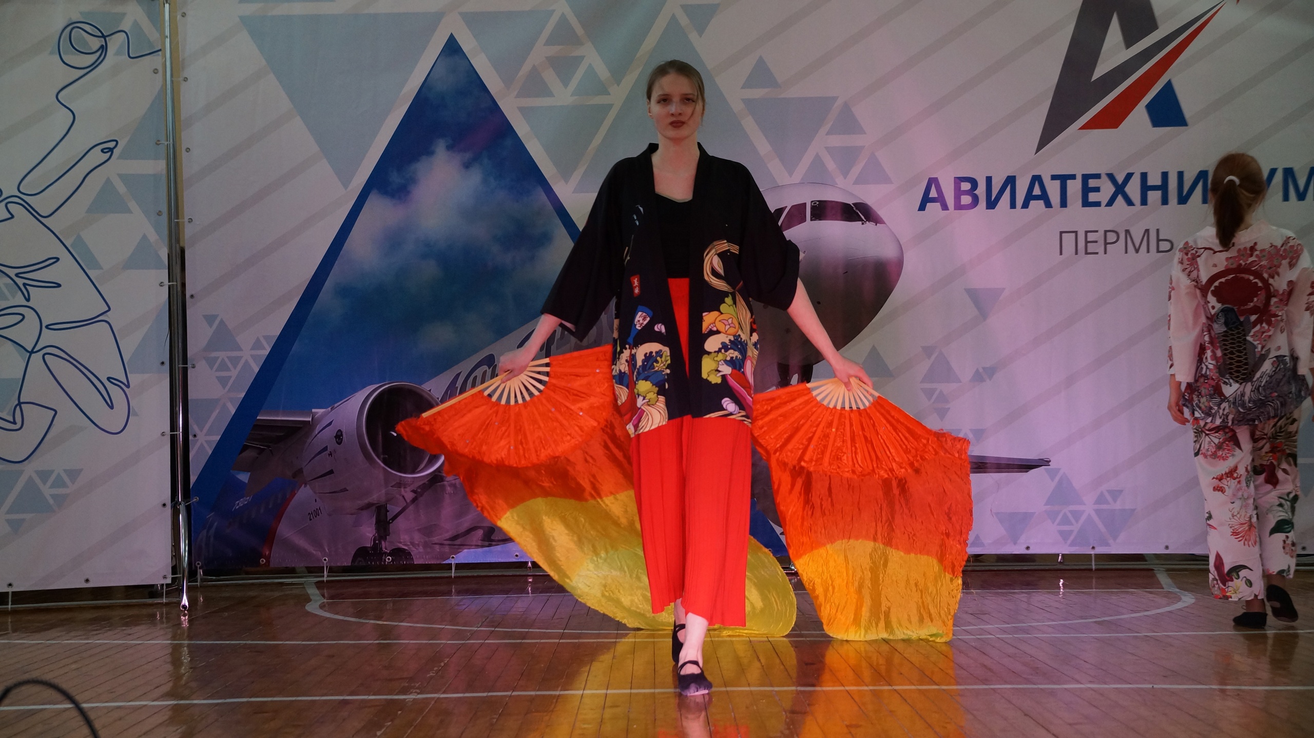 Звездный дождь Авиатехникум